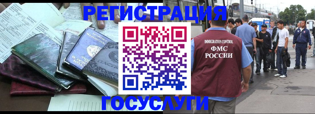регистрация для дет. сада в Коркино