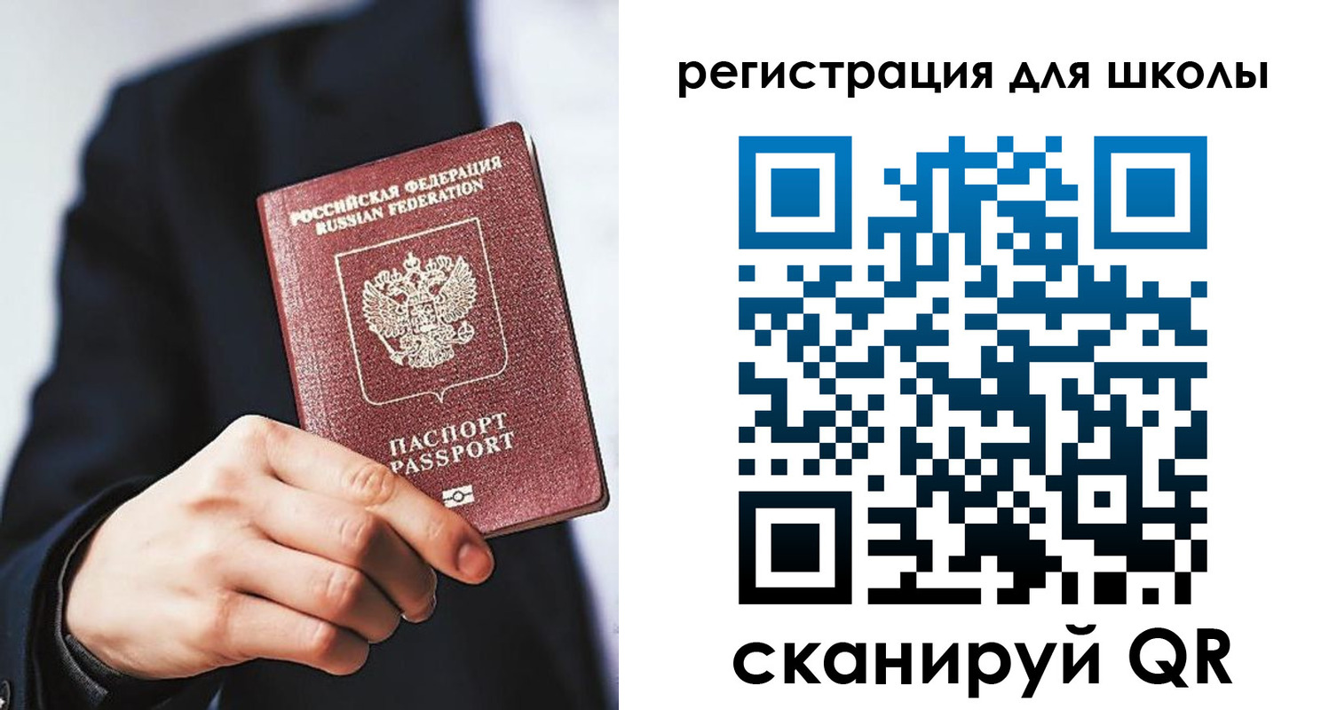 временная регистрация в квартире в Коркино