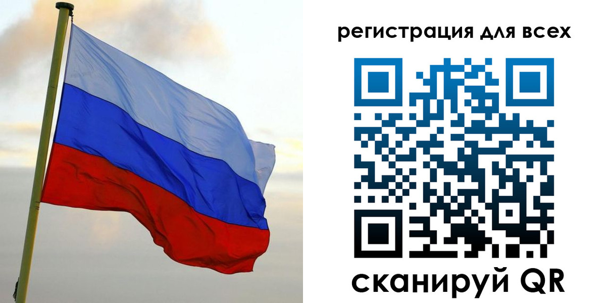 временная регистрация гарантия в Коркино