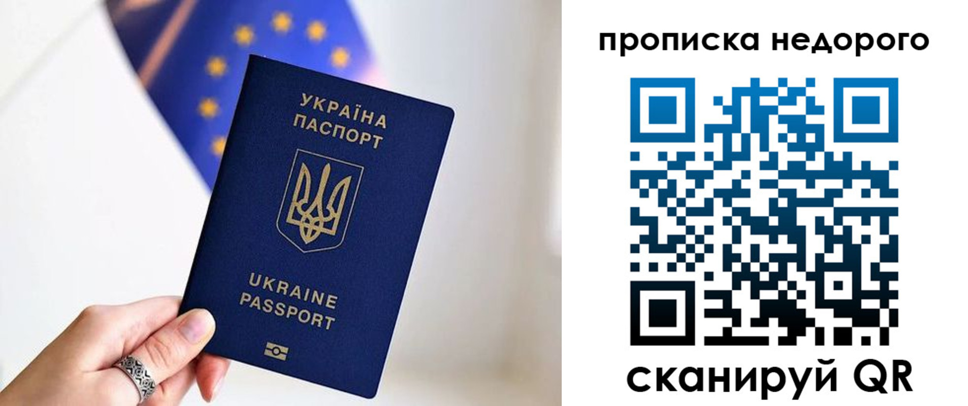 пропишу в квартире в Коркино