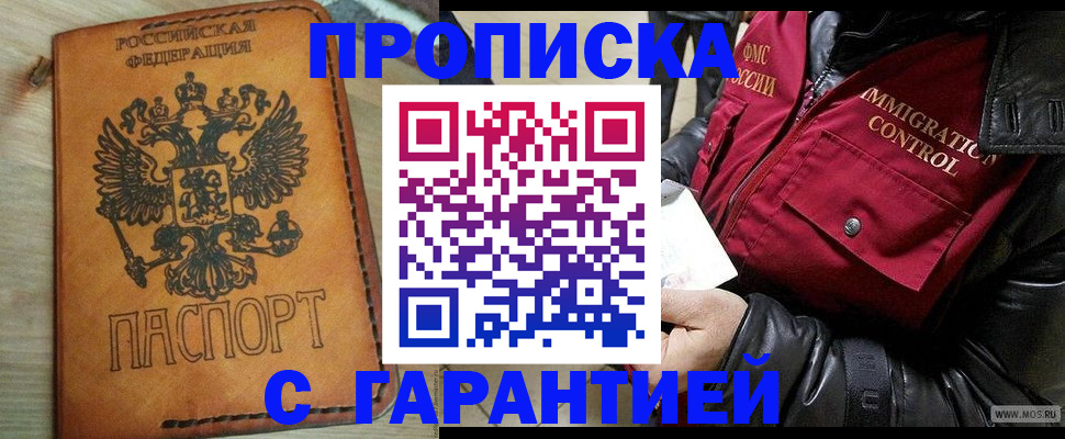 найти адрес прописки в Коркино