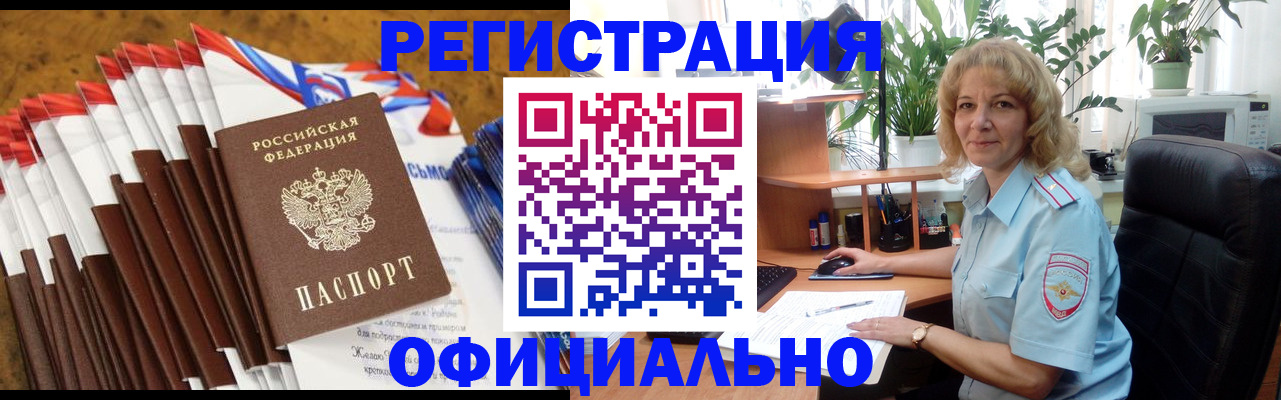 найти адрес прописки в Коркино