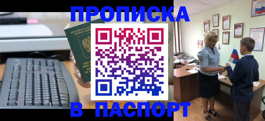 временная регистрация госуслуги в Коркино