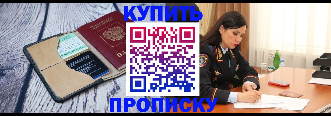 регистрация в Коркино