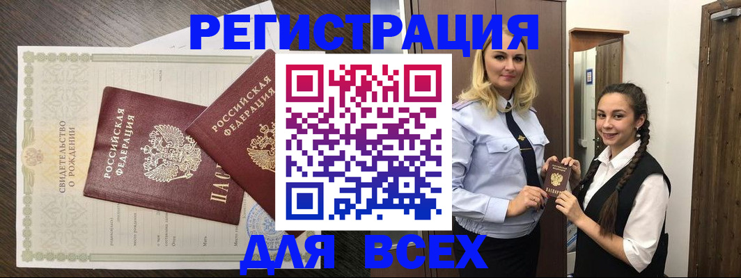 найти адрес прописки в Коркино